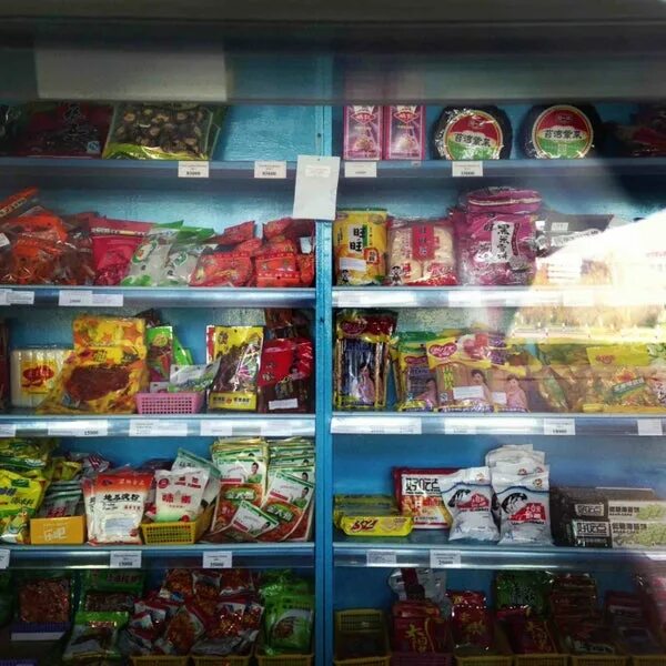 Китайские продукты красноярск. Китайские продукты красноярск. Магазин китайских продуктов красноярск. Китайская еда красноярск. Енисейский рынок красноярск.