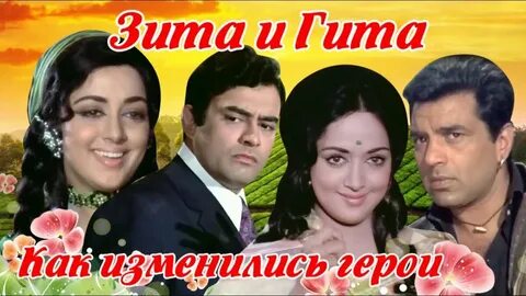 Гита 6 глава