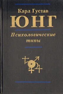 Книги юнга