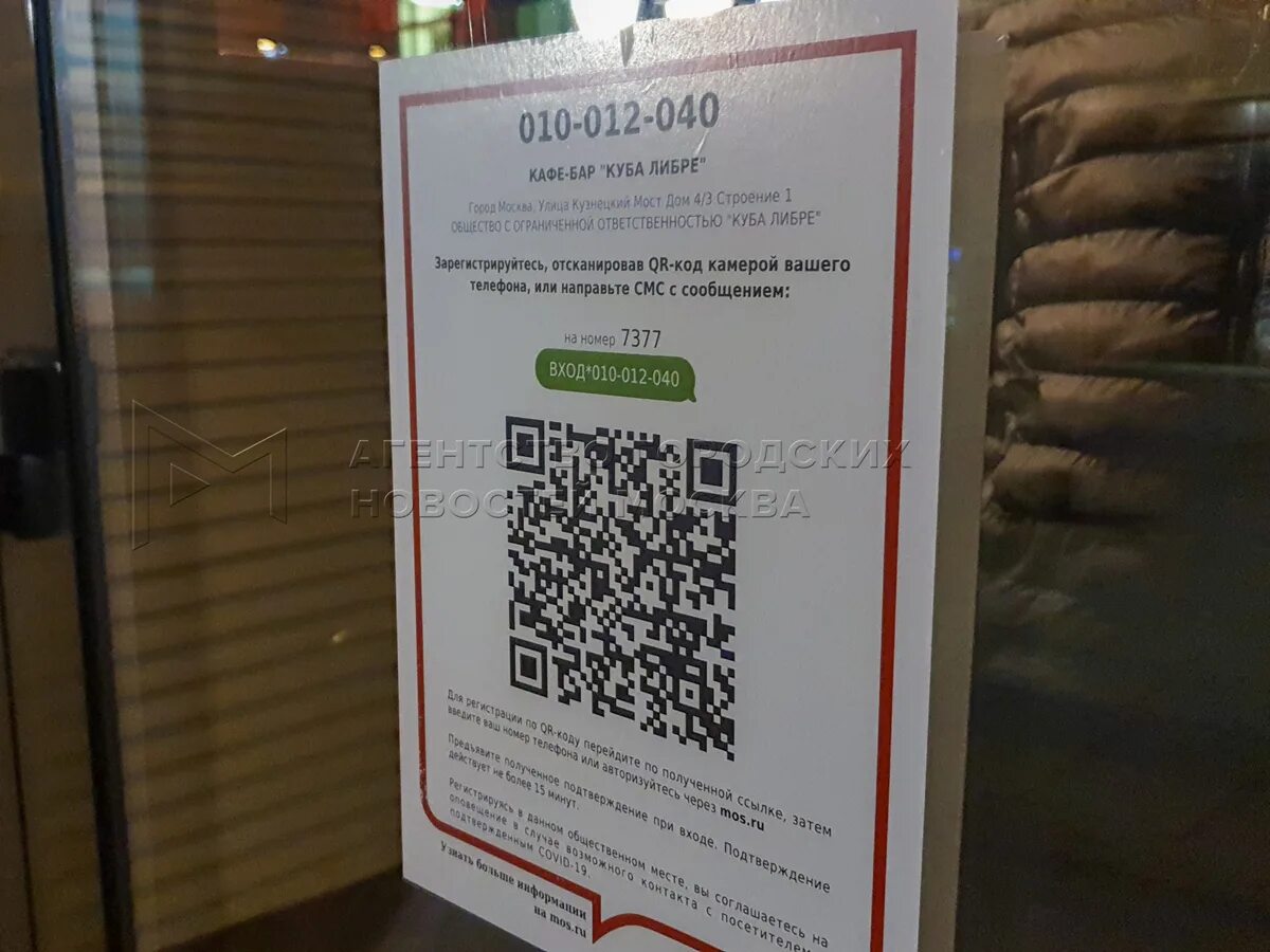 To scan карта. Qr код действителен. Если не читается qr код. Почему не читается qr. Зашифрованная информация в qr-коде.