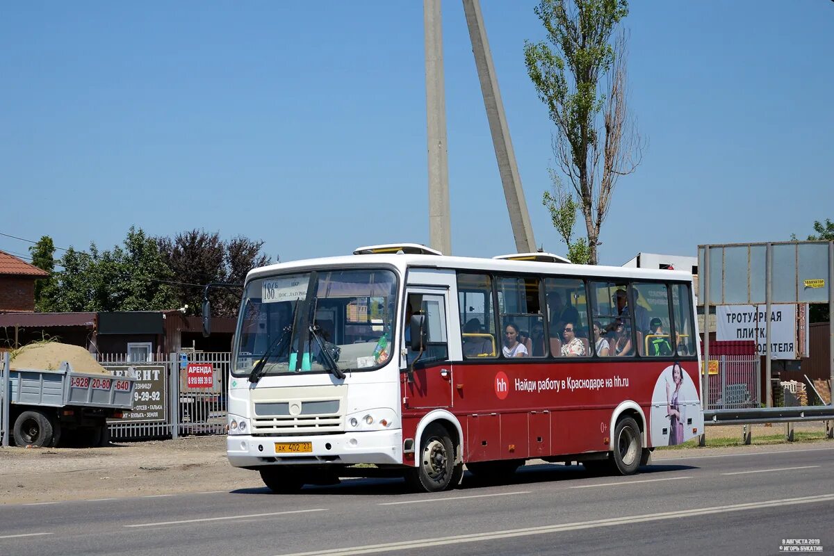 Автобус паз краснодарский край. Паз 423470. Паз-320412-10. Паз 320302-11. Паз-3205 автобус динской р-н.