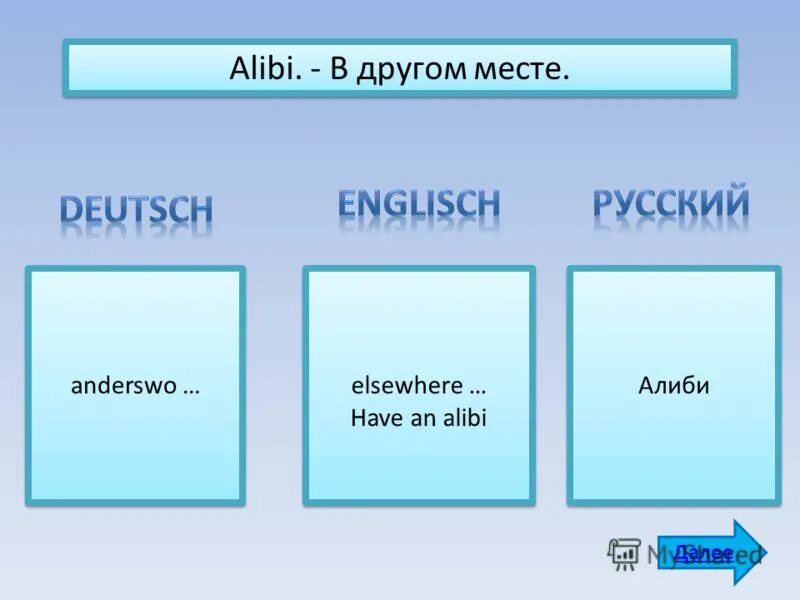 Качественные прилагательные таблица. Какое бывает алиби прилагательное. Как определить разряд прилагательного. Качественные относительные и притяжательные прилагательные. Сравнительная степень прилагательных.