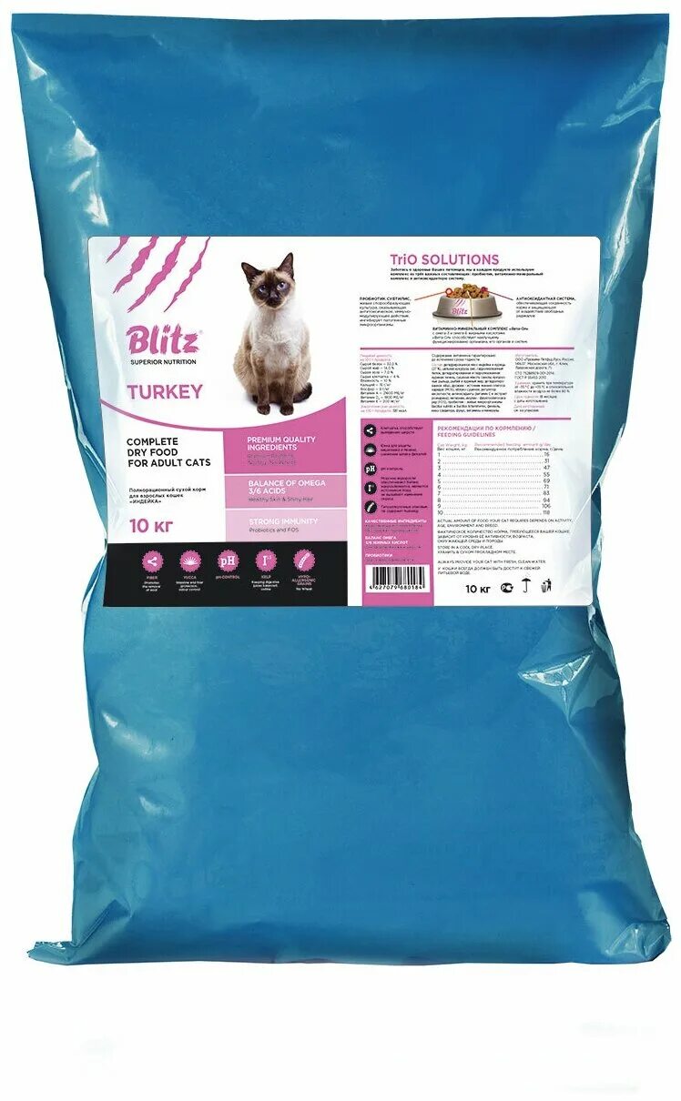 Blitz корм для кошек купить. Корм для кошек Blitz Adult Cats Lamb Dry. Сухой корм блитц 10 кг для кошек. Корм для кошек Blitz (10 кг) Adult Cat Sterilised Dry. Blitz Lamb корм для кошек 10кг.