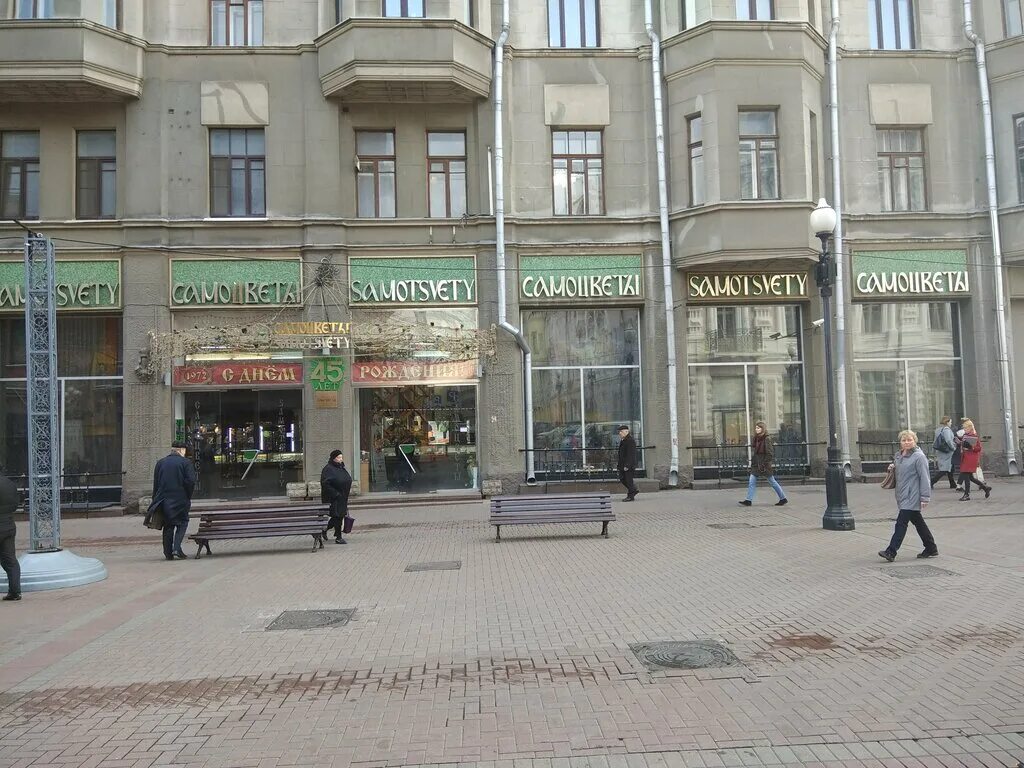 улица арбат москва панорама. сувениры на арбате москва. арбат москва souvenir. улица арбат магазины. магазины на старом арбате.