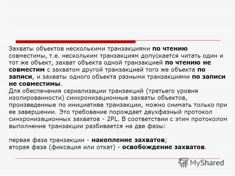 захват объектов. захват объектов. захват объектов. спецоперации против террористов. захват объектов.