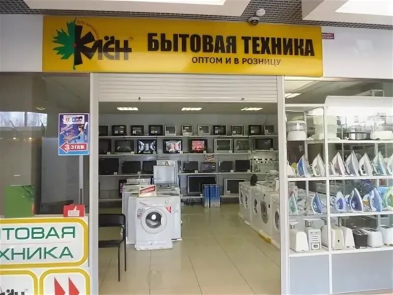 Клён, магазин бытовой техники, Власихинская ул., 49А, корп. Д, Барнаул - Яндекс 