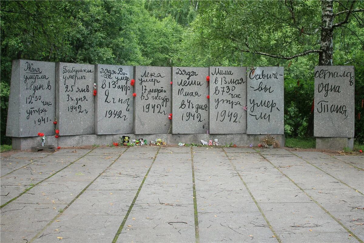 Таня савичева мемориал. Памятник тане савичевой в ленинграде. Памятник тане савичевой в ленинграде. Мемориал дневник тани савичевой из блокадного ленинграда. Мемориал блокада ленинграда таня савичева.