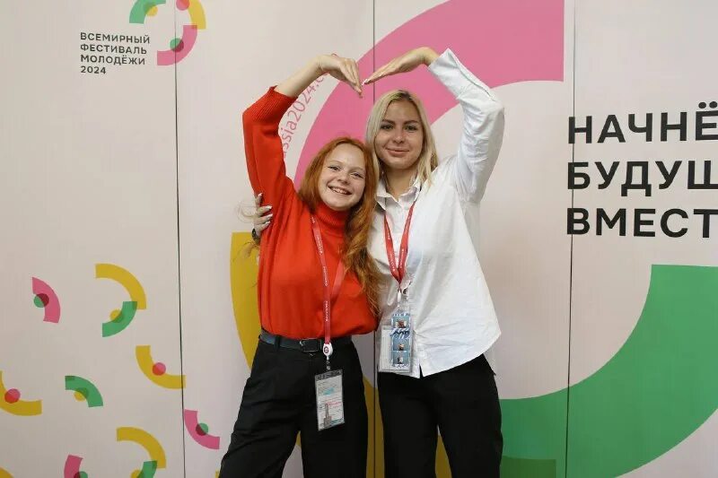 Фестиваль молодежи 2024 волонтеры. Фестиваль молодежи 2024 волонтеры. Фестиваль молодежи 2024 волонтеры. Фестиваль молодежи 2024 волонтеры. Фестиваль молодежи 2024 волонтеры.
