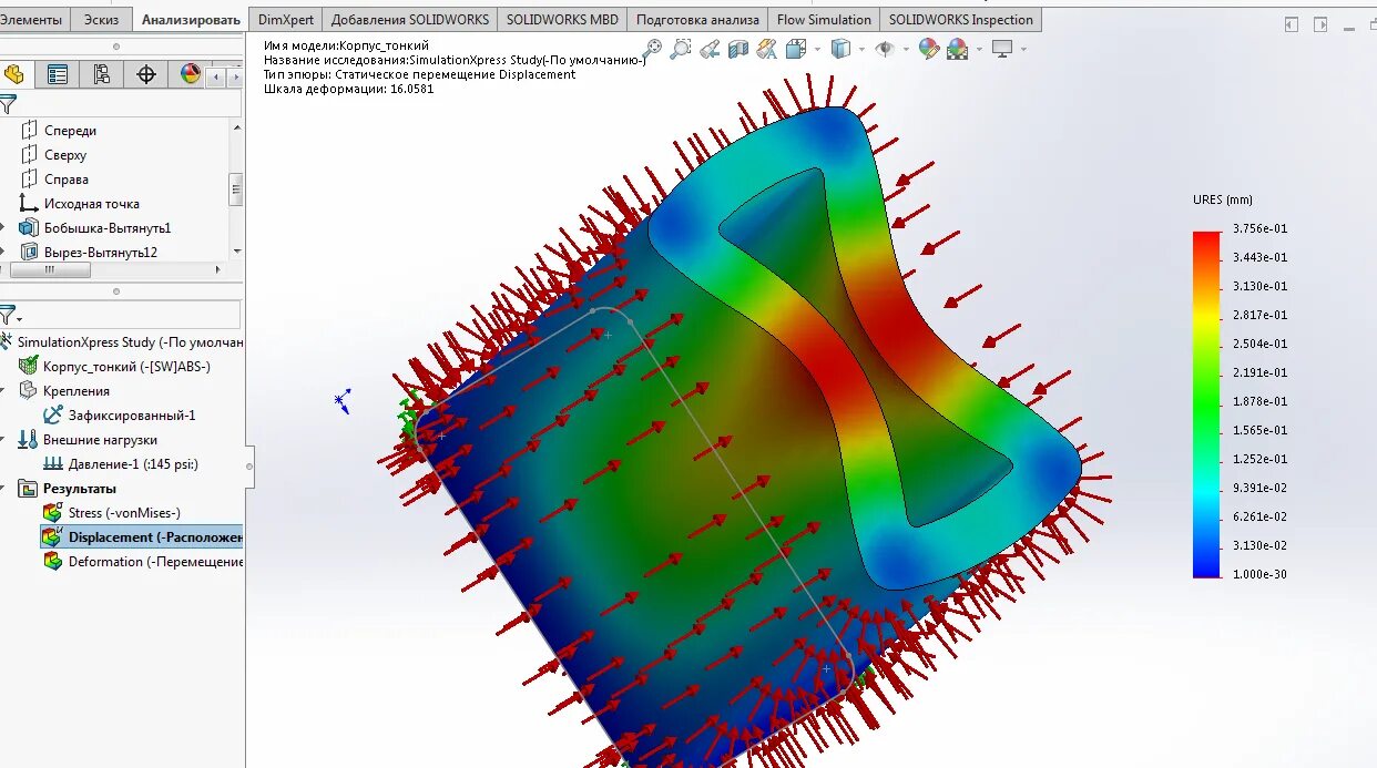 Solid by cm com. Солид Воркс расчет на прочность. Solidworks прочностной анализ. Solidworks расчет на прочность. Солидворкс расчет прочности.