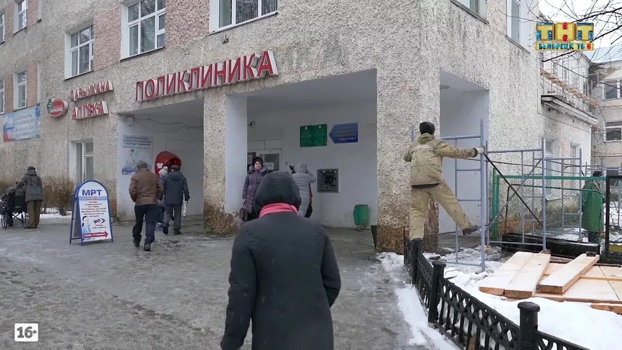 Айболит поликлиника нижний новгород. Айболит белорецк. Детский санаторий солнышко пенза. Детская городская клиническая больница № 27 айболит. Детская больница белорецк.