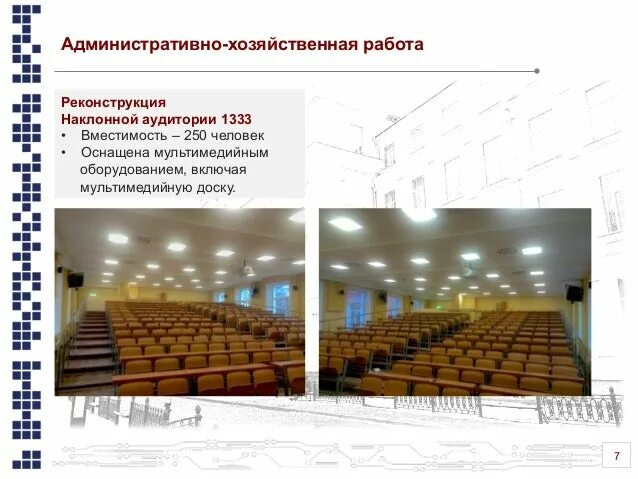 Где найти учебник транспортное право. Миит программы обучения. Миит учебное пособие. Институты транспортного права. Миит учебный отдел.