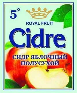 Fruits royals