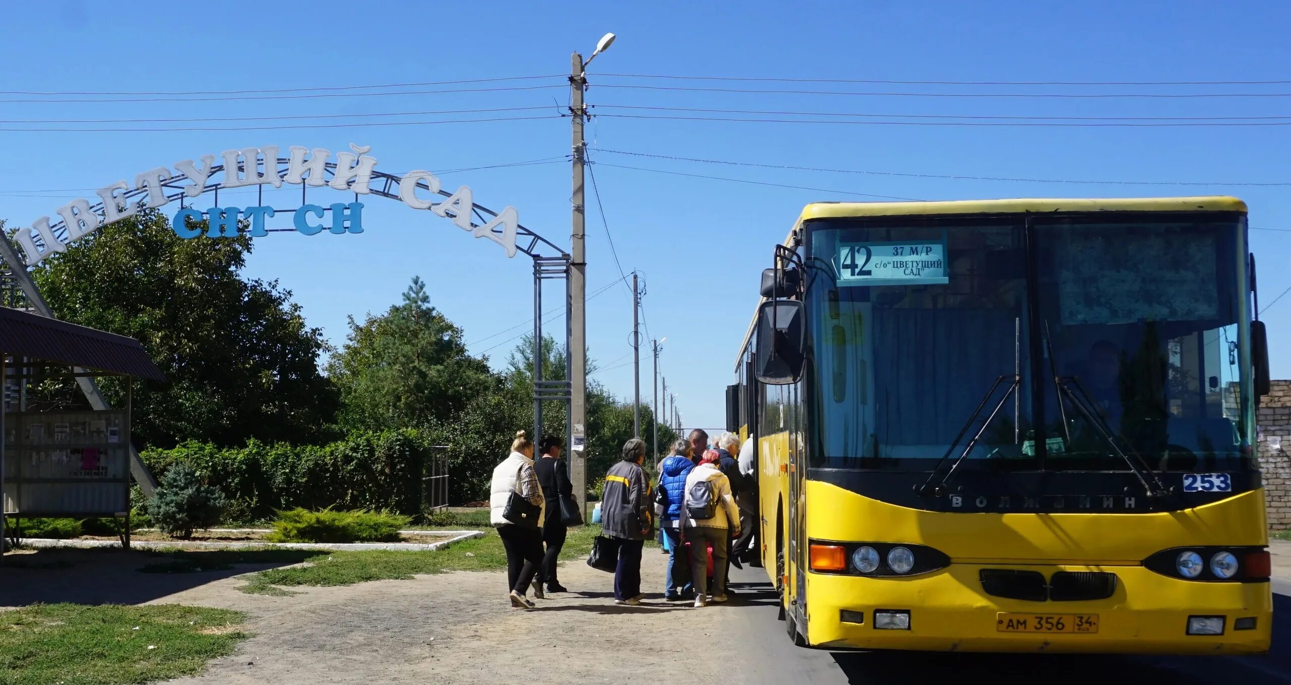 Когда пустят дачные автобусы в 2024 году. Волжская автоколонна 1732. Автоколонна на зеленом Волжский. С днем автобуса. МУП Волжская автоколонна № 1732 862 ЛИАЗ.