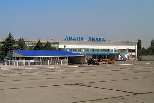 Аэропорт анапа фото Встретился со своей Маздой, проверил как она в новых руках. Эх, ностальгия. Ma