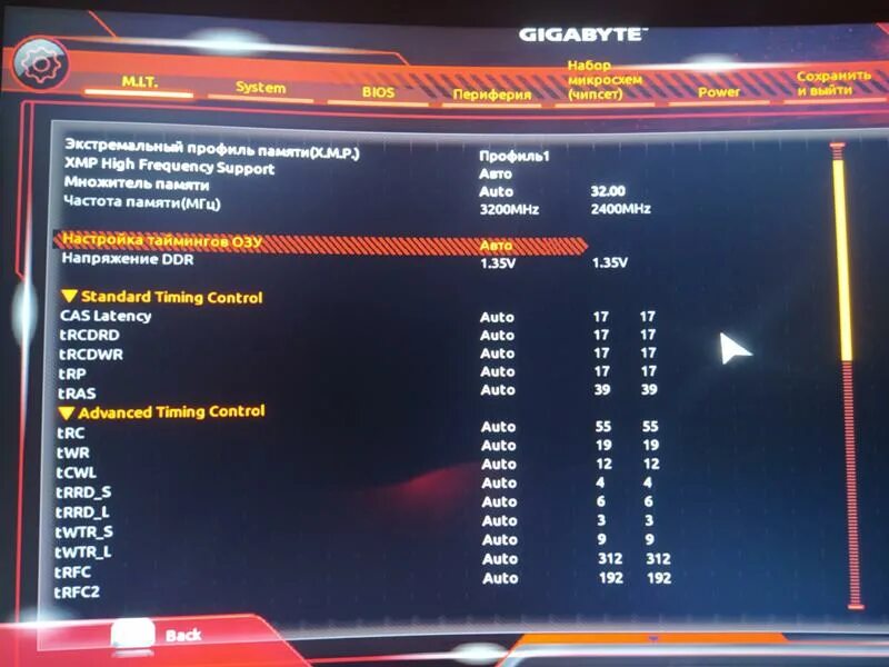 Смена частоты оперативной памяти в биосе Gigabyte. Gigabyte как изменить частоту оперативной памяти в биосе. Как поменять частоту памяти в BIOS. Частота оперативной памяти в биосе Gigabyte. Как выставить частоту оперативной