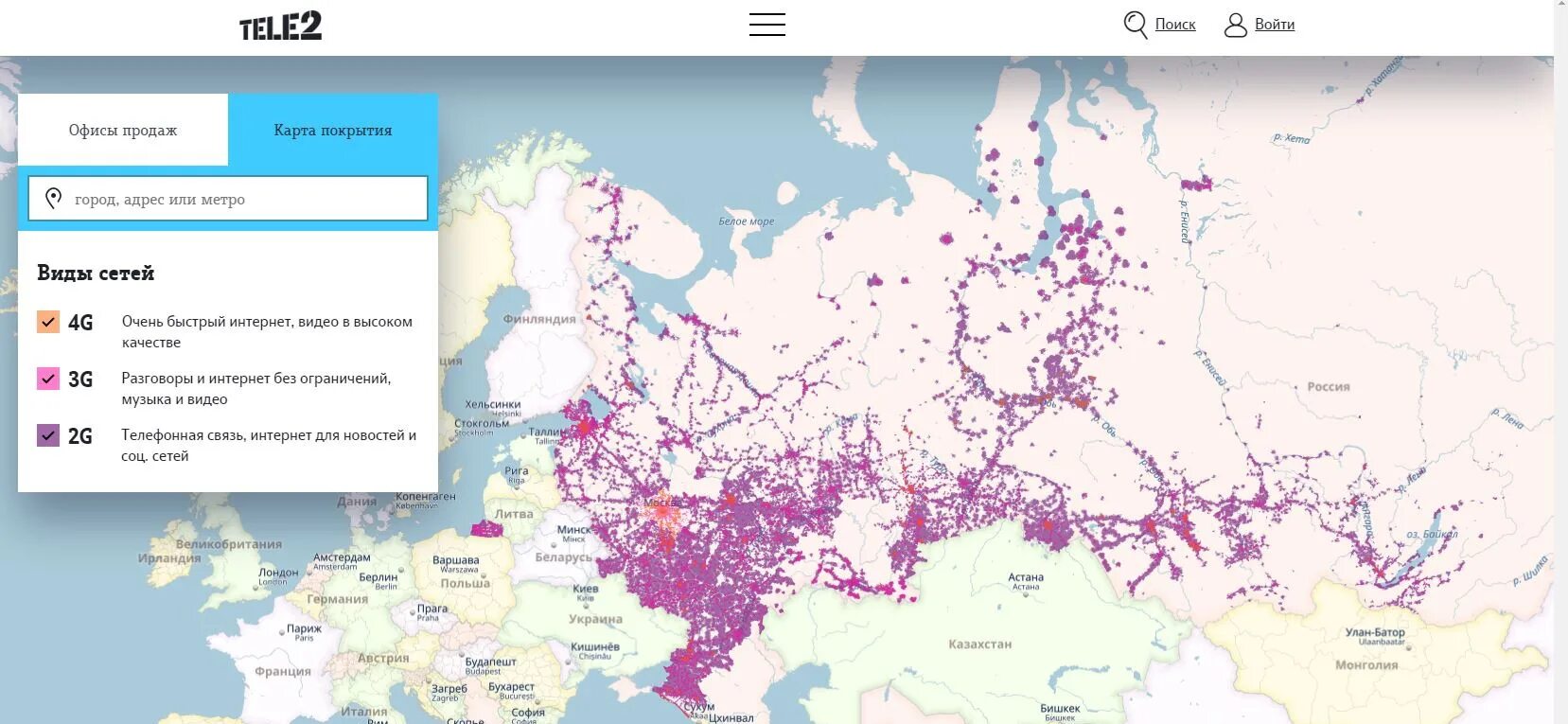 Теле 4g. Зона покрытия теле2 в России на карте. Теле2 покрытие сети карта России. Зона покрытия теле2 4g по России на карте. Зона покрытия сотовая связь теле2 в России.