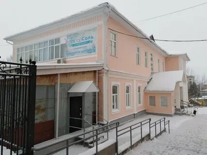 Революция лысьва