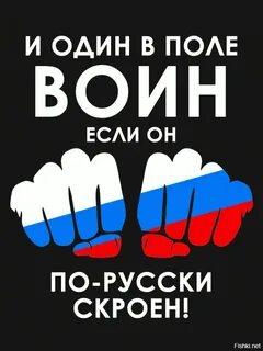 Один в поле воин remix