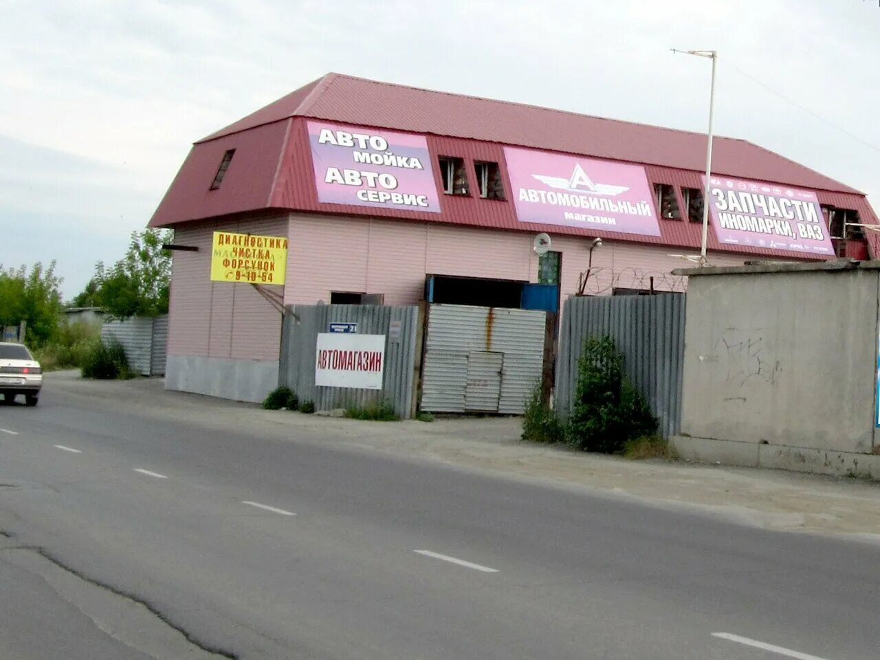 бюро страхования. центральный проезд новоуральск. центральный проезд новоуральск. центральный проезд новоуральск. фармком новоуральск.