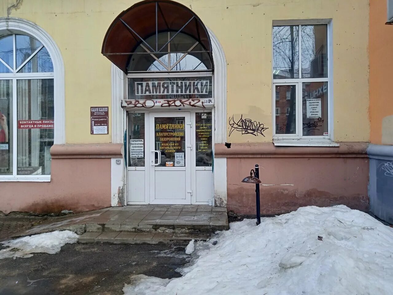 Толбухина 58 7 ярославль. Толбухина 58 ярославль. проспект толбухина, 587 ярославль. проспект толбухина 2829 ярославль. г. ярославль, пр-т толбухина, 587.