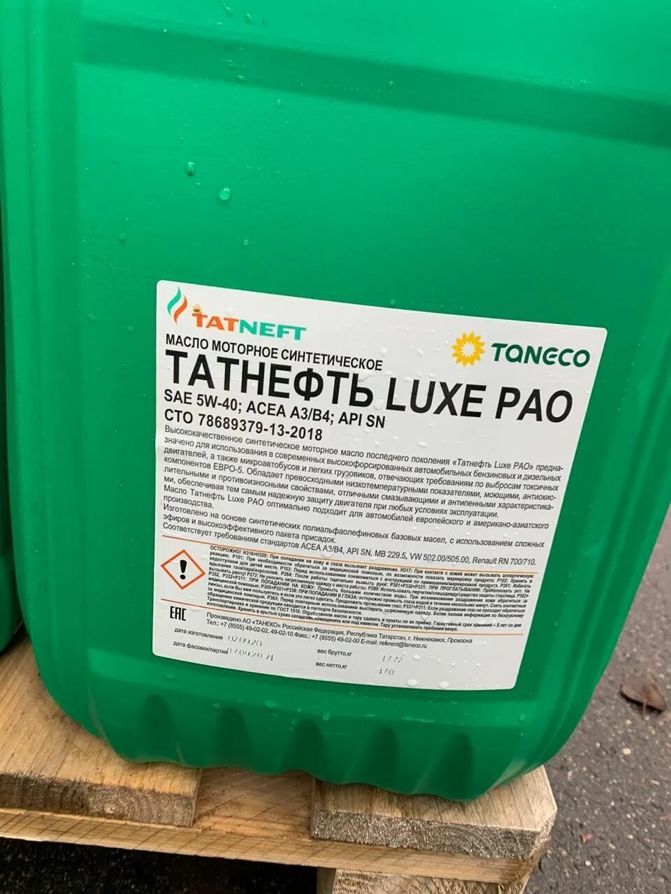 Пао масла татнефть купить. Масло Татнефть Люкс ПАО 5w40. Татнефть Luxe Pao 5w40 20л. Татнефть Luxe Pao 5w-40. Татнефть 5-40.