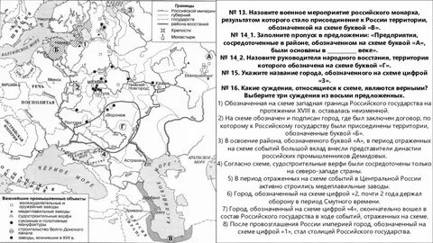 Укажите название отмеченного в мае государства