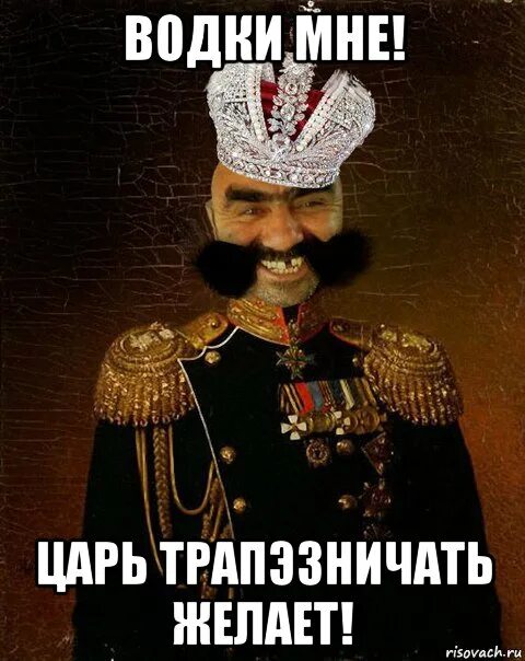 Терпи рабыня