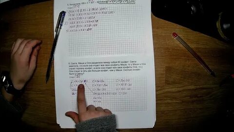 У светы и маши есть деньги