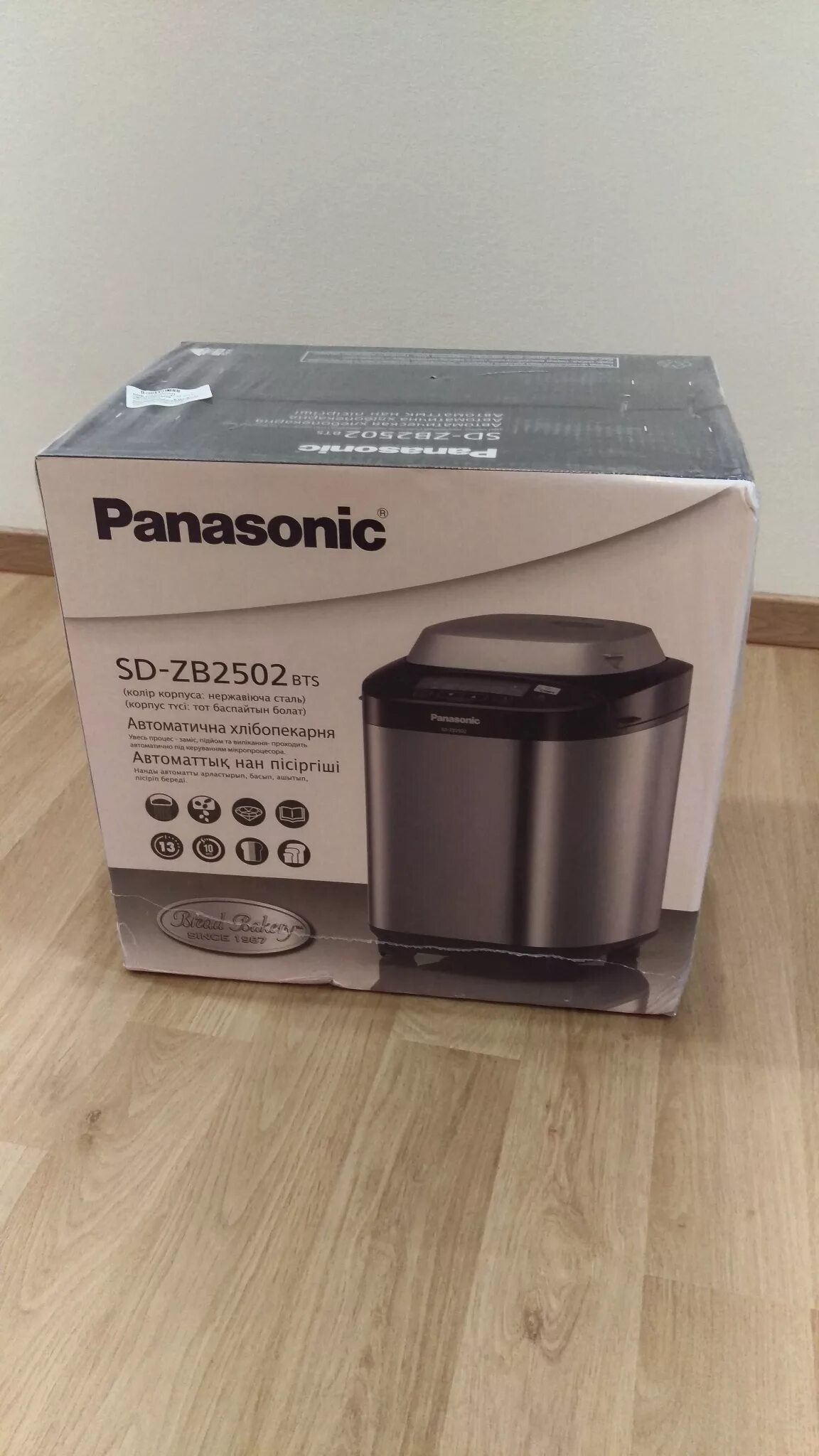 Panasonic SD-zb2502. Хлебопечка Панасоник 2502. Запчасти для хлебопечки Panasonic SD-zb2502 диспенсер. SD-zb2502. Хлебопечка panasonic sd zb2502