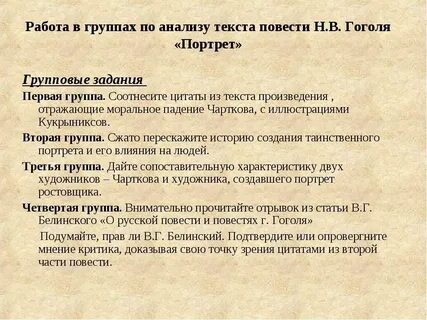 Проблема ответственности произведения