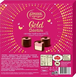 Gold selection отзывы