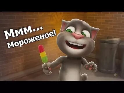 Кто поет ммм ммм