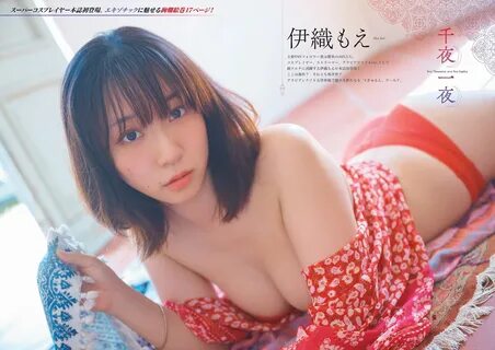 Мо Иори, Нанако Куросаки, Хинако Хонма, Манака Тагучи, Момока Ониси, Юки Ми...