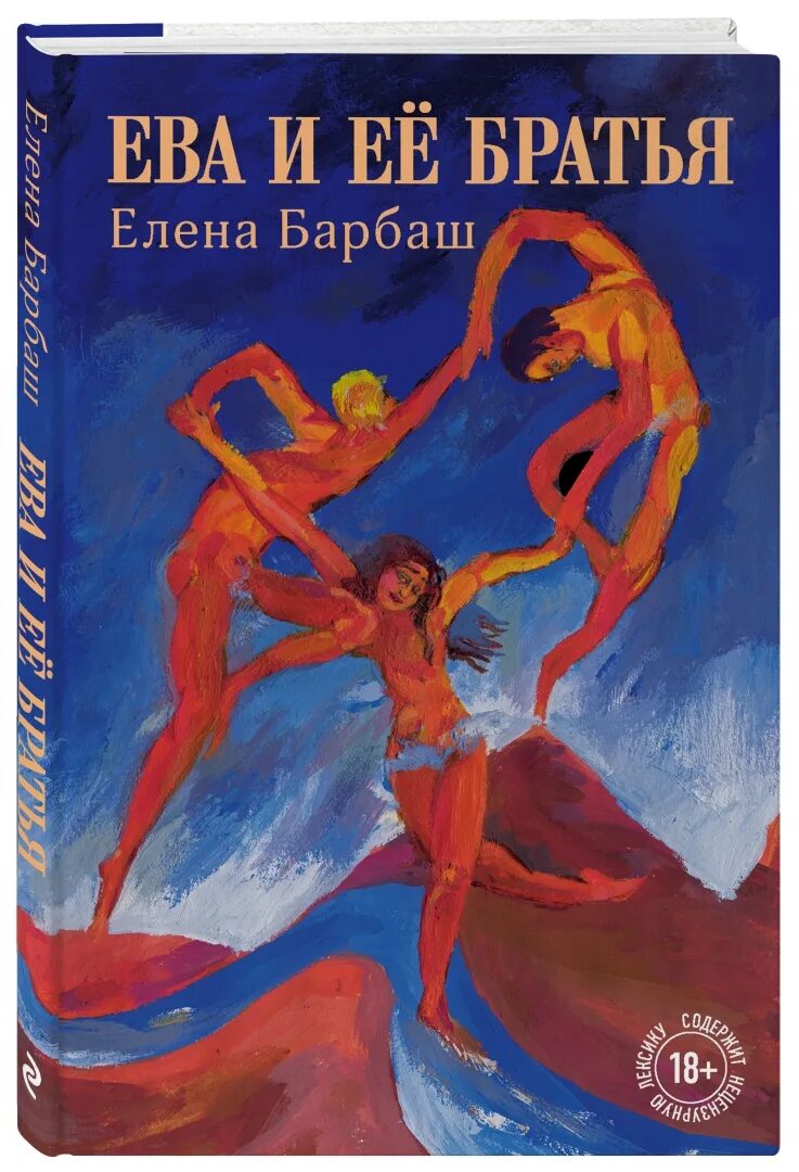 Брат евы пилочн. Брат евы пилочн. Брат евы пилочн. Брат евы пилочн. Брат евы пилочн.