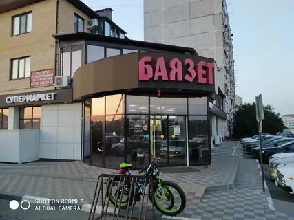 Армавир ул гоголя