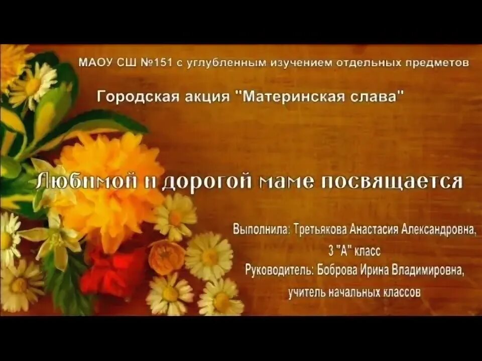 Поздравляем с знаменательной