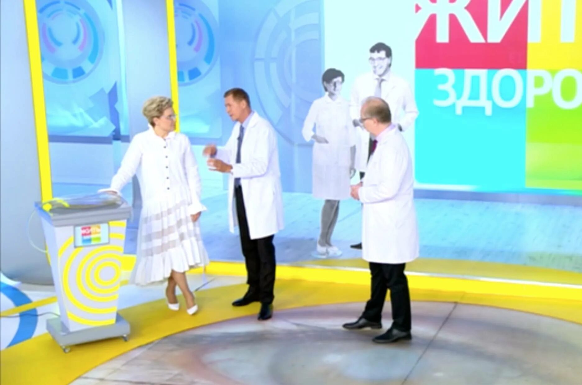 Жить здорово 25.03 2025. Жить здорово. жить здорово про медицину. жить здорово 2017. программа здоровье.