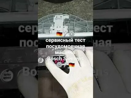 Тест пмм