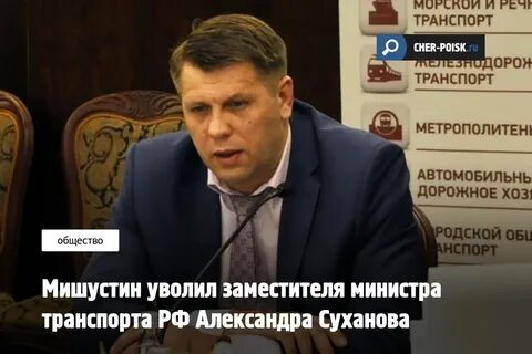 Уволилась зам