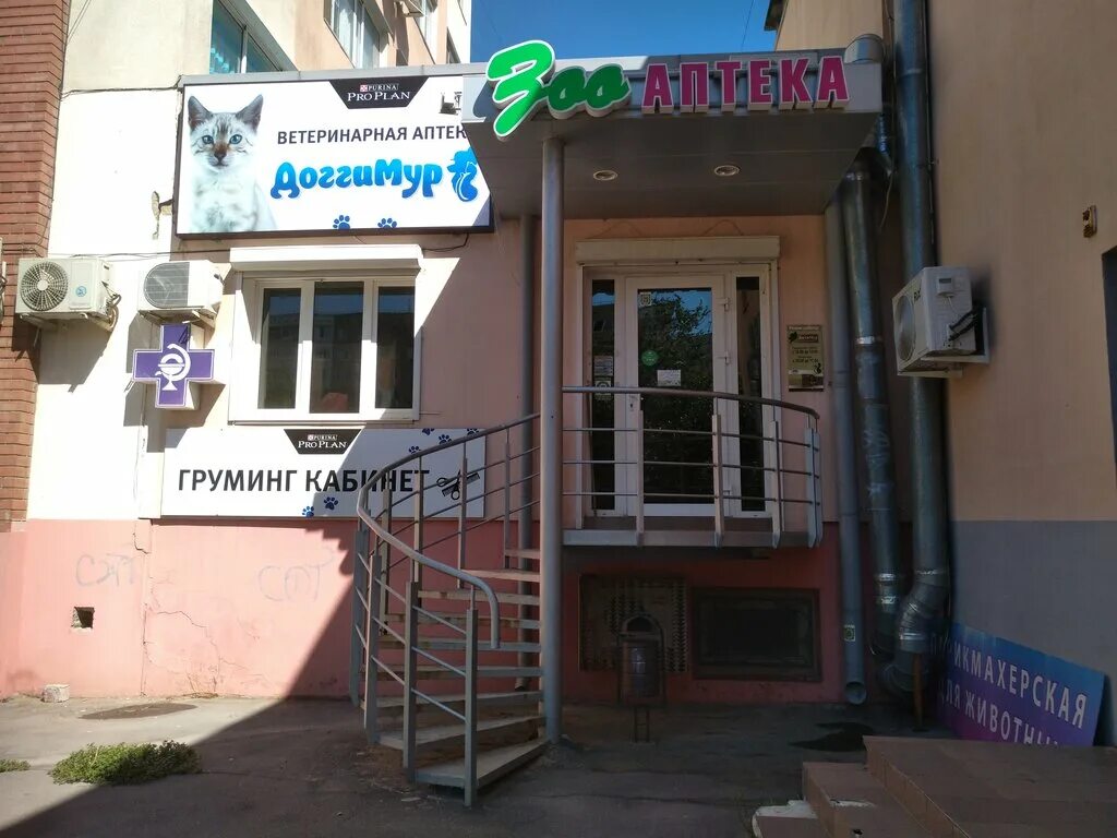 Театро волжский