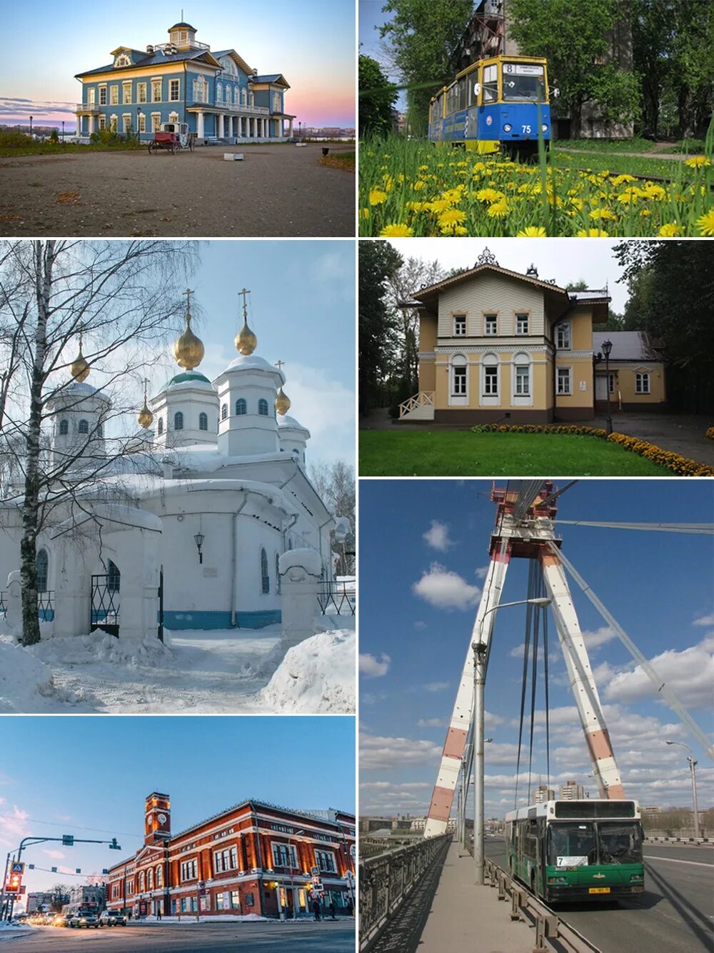 Город череповец является. Череповец вологодская область. череповец центр города. город череповец город череповец. достопримечательности города череповец вологодской области.