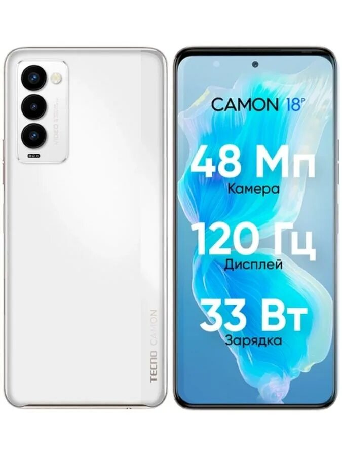 Телефон техно 18. Смартфон Техно камон 18р. Tecno Camon 18p 8/128gb характеристики. Смартфон Tecno Camon 18p 128 ГБ. 6.78" Смартфон Tecno Camon 18 128 ГБ.