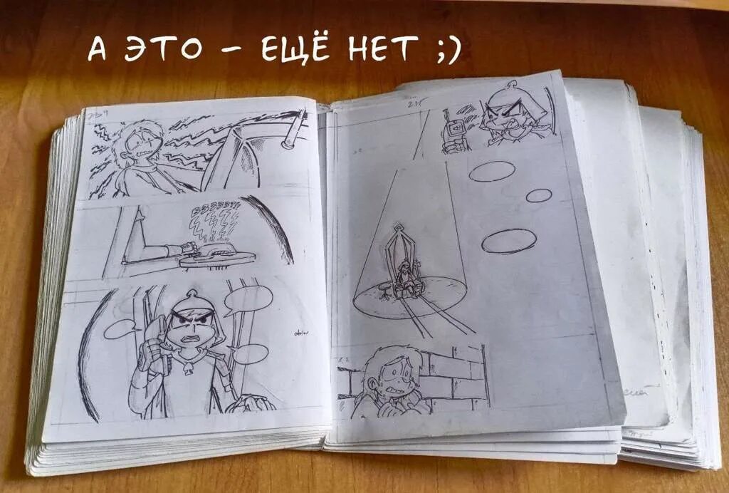 Читать комикс ничего не забыто полностью