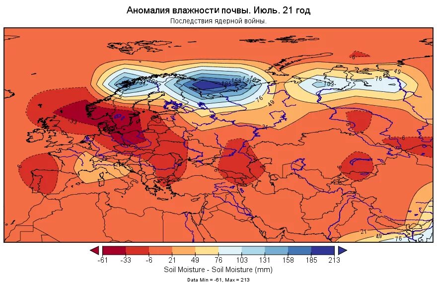 Состояние приземного слоя воздуха