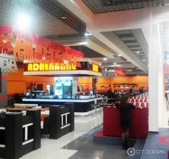 Боулинг симферополь