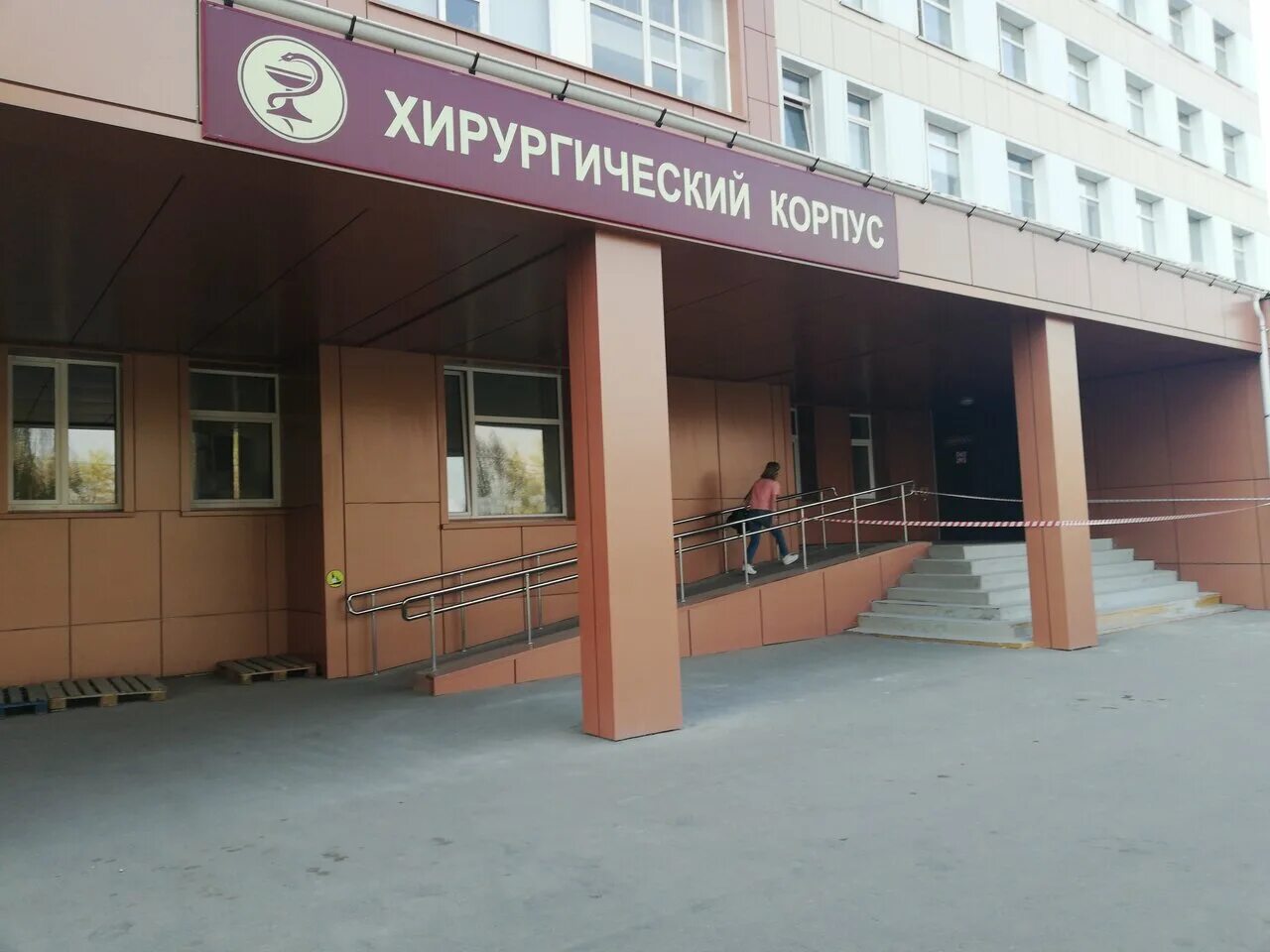 Больница 29 им баумана. 29 больница нижний новгород. Городская клиническая больница 29. Гкб 29 хирургический корпус. Городская клиническая больница № 29 имени н.