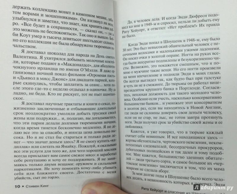 Книга сокровища валькирии. Книга сокровища валькирии. Сокровищ валькирии 4 книга. Книга сокровища валькирии. Сокровищ валькирии 4 книга.