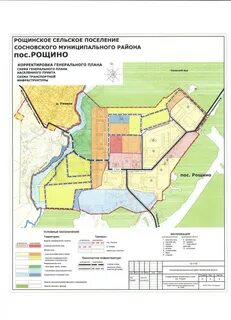 Погода рощино сосновский