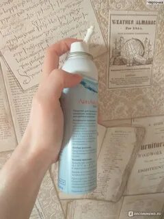 Как промывать нос аквамарисом
