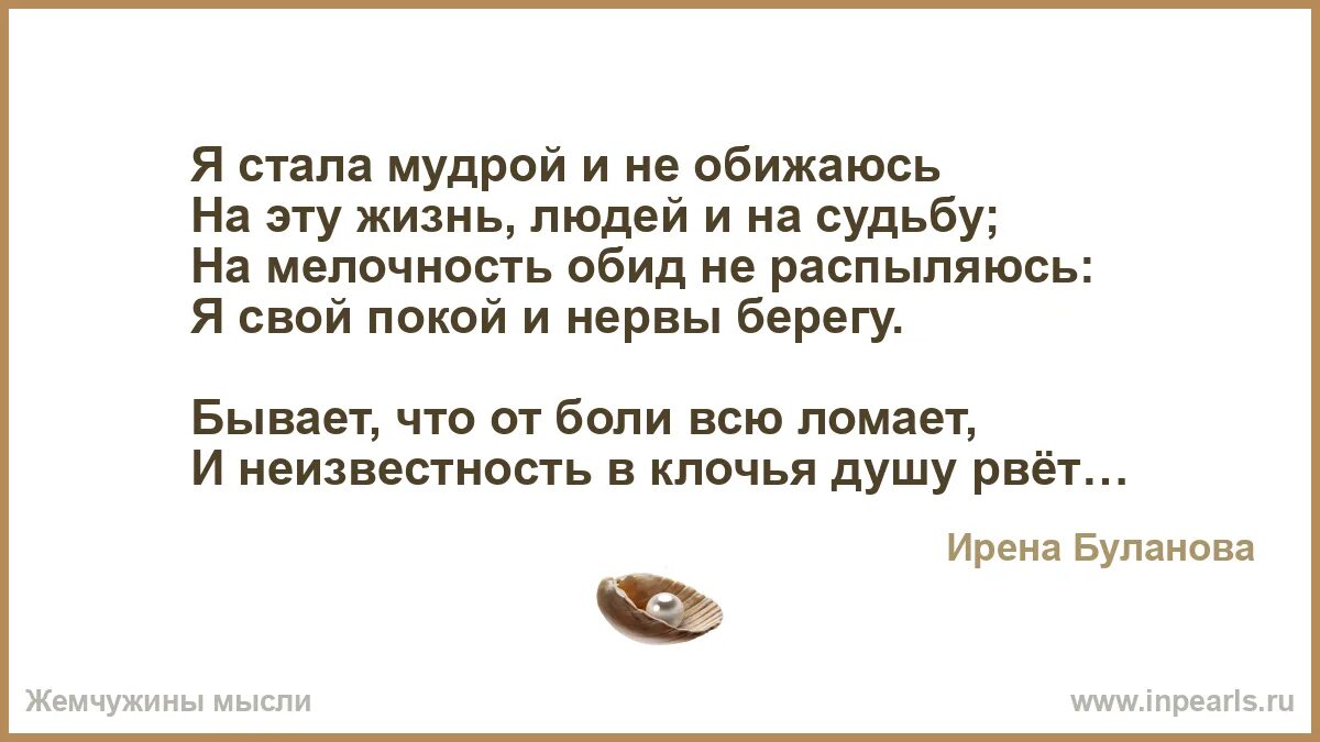 Как стать мудрым. Как стать мудрым
